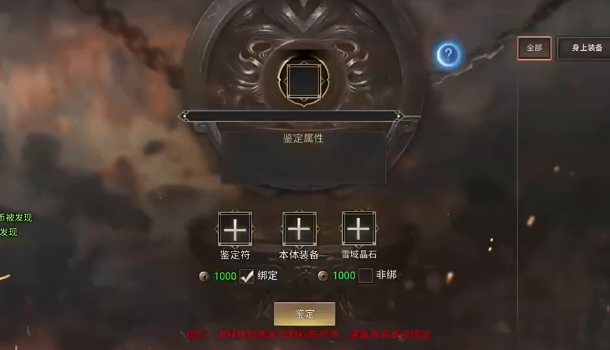 武林霸业手游 武林霸业手游
