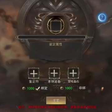 武林霸业手游 武林霸业手游