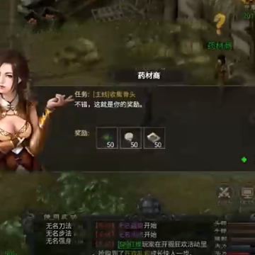 武林霸业手游 武林霸业手游