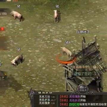 武林霸业手游 武林霸业手游