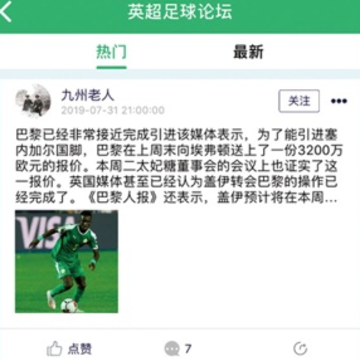 勺子体育直播app 勺子体育直播app