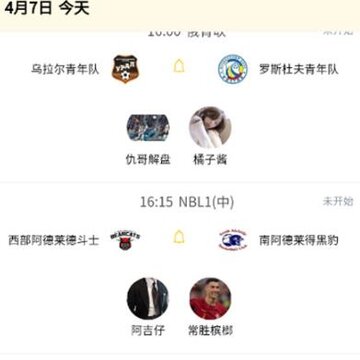 155����app