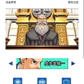 自动异议 自动异议
