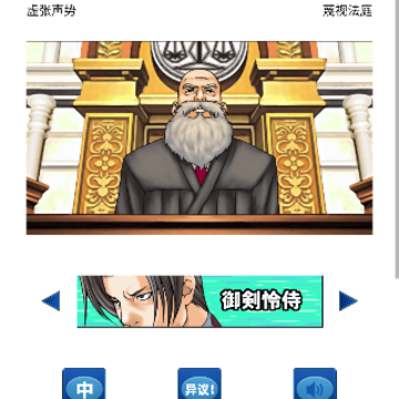 自动异议 自动异议