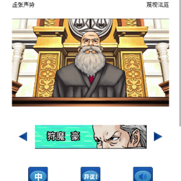 自动异议 自动异议