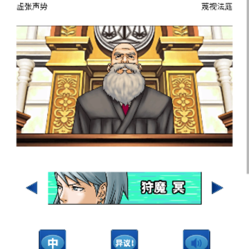 自动异议 自动异议
