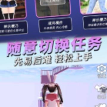模拟校园生活 模拟校园生活