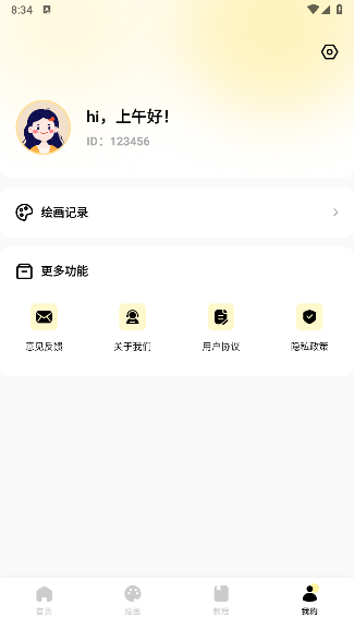 3323��԰
