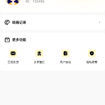 3323��԰