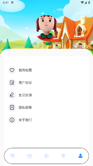 �⻷�����