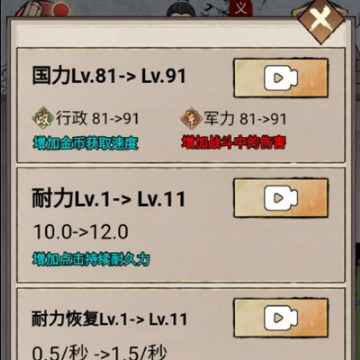 重生做帝王 重生做帝王