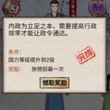 重生做帝王 重生做帝王