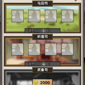 重生做帝王 重生做帝王