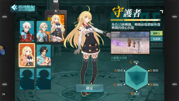 ������統ħ��(���ڮ��箔ħ��)