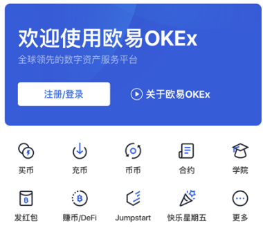 OKXŷ��Ǯ����Ѱ�רҵ��