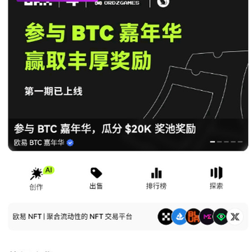 ouyicn.run欧易交易所app ouyicn.run欧易交易所app
