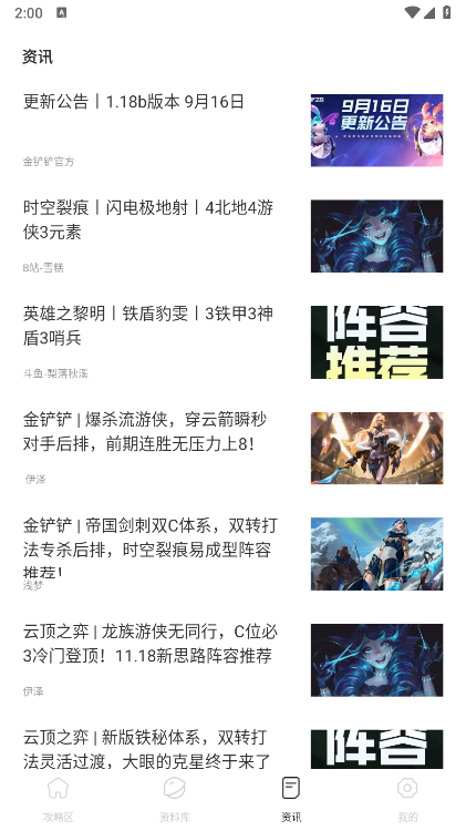 ����Ӫ��