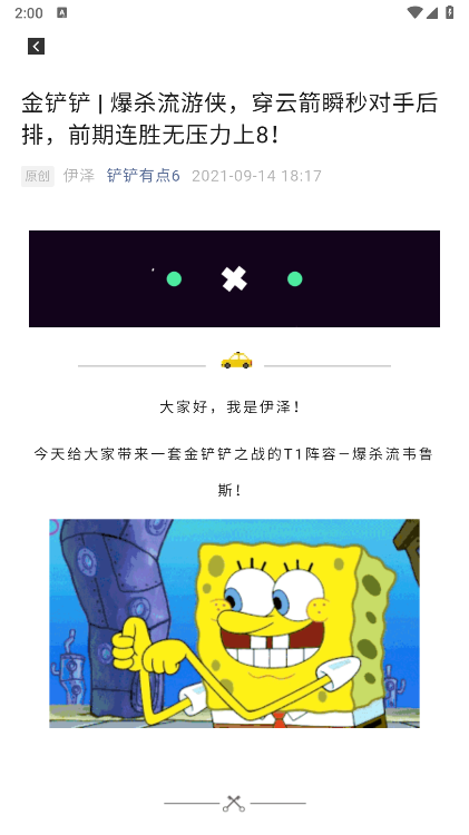 ����Ӫ��