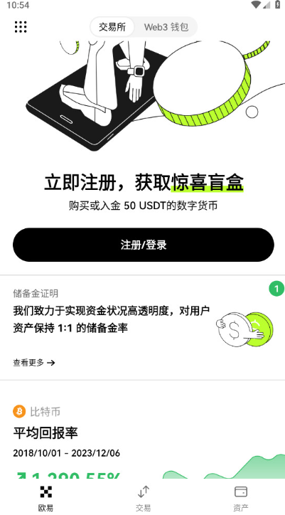ouyi.art joinŷ�׹ٷ�����app