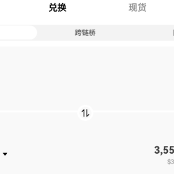 okx交易所2024最新版APP okx交易所2024最新版APP