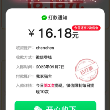 喵星人最强 喵星人最强
