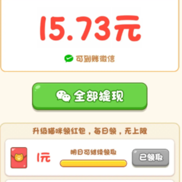喵星人最强 喵星人最强