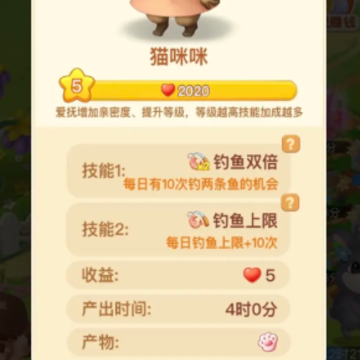喵星人最强 喵星人最强