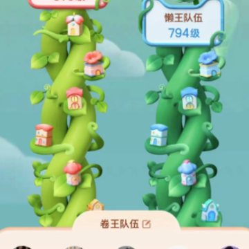 喵星人最强 喵星人最强