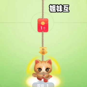 喵星人最强 喵星人最强