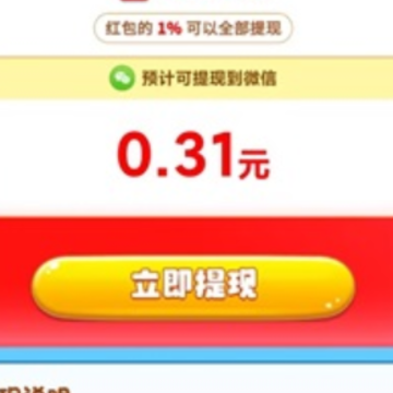 喵星人最强 喵星人最强
