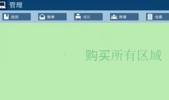 我的超市模拟器 我的超市模拟器
