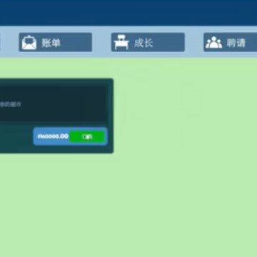 我的超市模拟器 我的超市模拟器