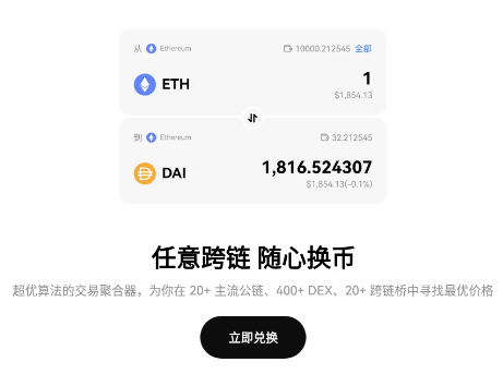 ŷ�׽��������°汾�ͻ�������app