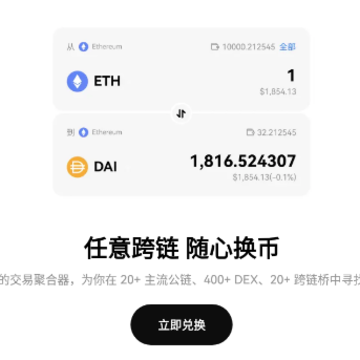 欧易交易所最新版本客户端下载app 欧易交易所最新版本客户端下载app