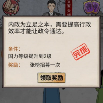 翻书逆袭当帝王 翻书逆袭当帝王