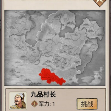 翻书逆袭当帝王 翻书逆袭当帝王