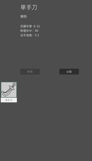 南北江湖游戏 南北江湖游戏