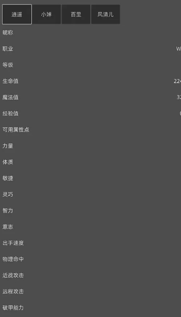 南北江湖游戏 南北江湖游戏