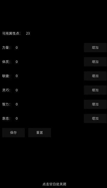 南北江湖游戏 南北江湖游戏