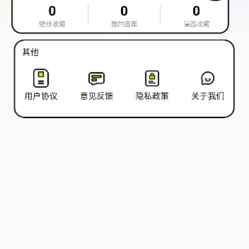云鸣潮助手 云鸣潮助手