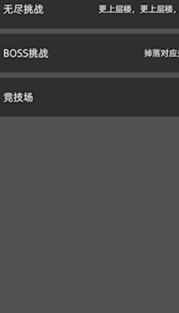 南北江湖游戏 南北江湖游戏