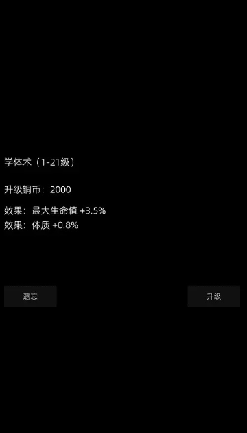 南北江湖游戏 南北江湖游戏