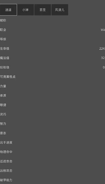 南北江湖游戏 南北江湖游戏