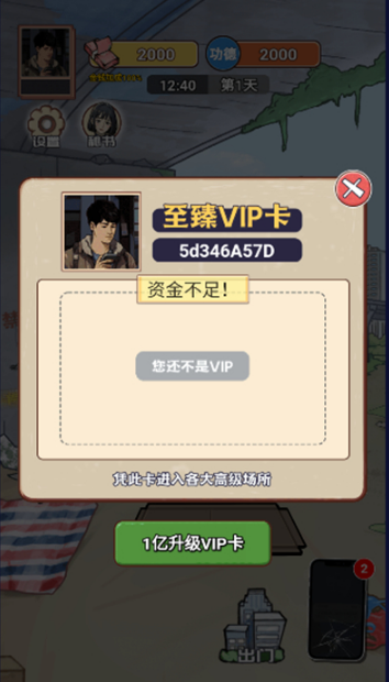 龙王归位 龙王归位