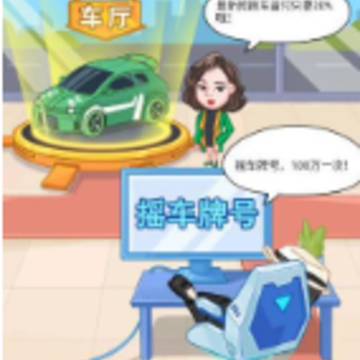 逆袭的男人 逆袭的男人