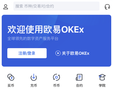 okxŷ�׽�����app���°汾