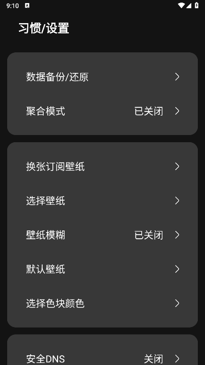 异视界 异视界