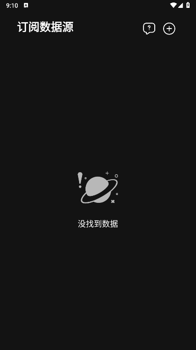 异视界 异视界