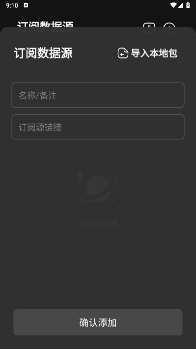 异视界 异视界