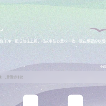 墨雨软件库 墨雨软件库